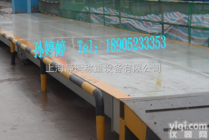 SCS-（0.5_200）吨  【<em>洪泽</em><em>地磅</em>】<em>品种</em>『多』◆技术『高』◆品质『好』