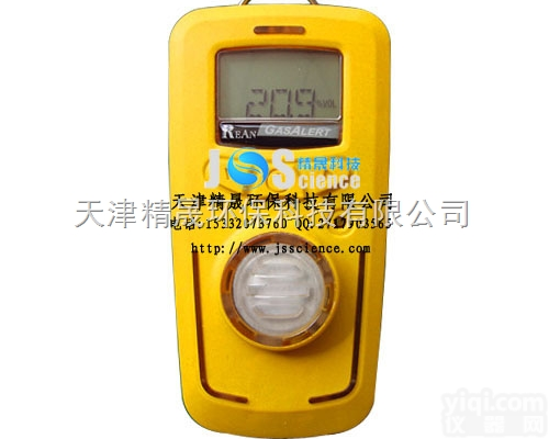 R10便携式氢气检测仪 <em>手持式</em>氢气<em>探测器</em> 天津