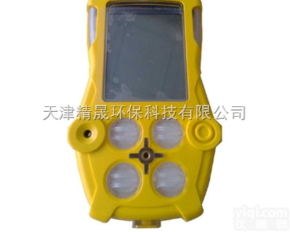 R40便携式二氧化硫<em>检测仪</em> 环保<em>排放</em>检测设备