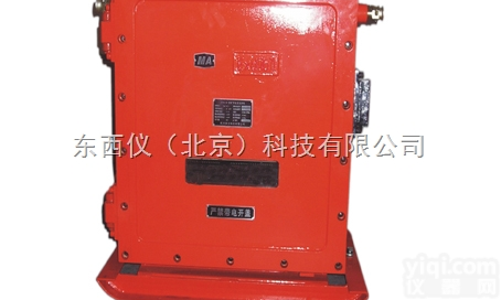 wi97153  隔爆兼<em>本安</em>型<em>矿用</em>光端机（30路）有防爆证和煤安证