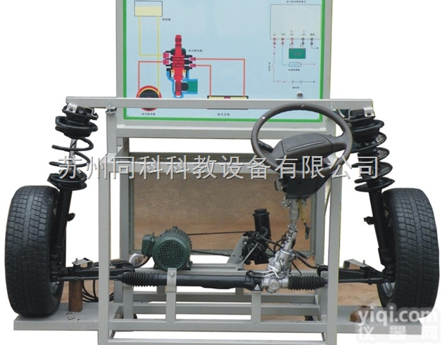 TK-737型  丰田LS400<em>电控</em><em>助力</em>式<em>转向系统</em>实训台