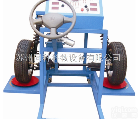 TK-738型  本田飞度电动<em>助力</em>式<em>转向系统</em>实训台