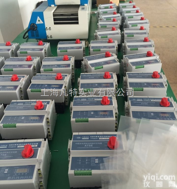 <em>KBOS</em>-<em>32</em>C/43L20  <em>KBOS</em>-<em>32</em>C/43L20 <em>KBOS</em>双<em>电源</em>价格