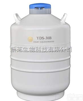 YDS-30B  成都<em>金凤</em><em>运输</em>型<em>液氮</em>生物容器YDS-30B/<em>金凤</em><em>运输</em>型<em>液氮</em>生物容器/<em>液氮</em>...