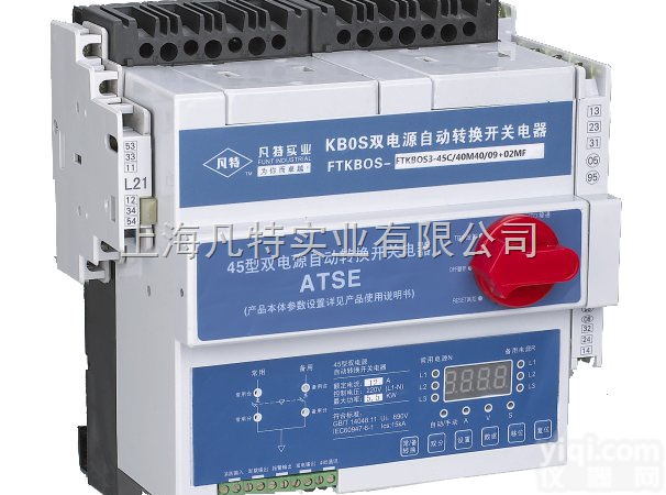 <em>KBOS</em>-125C双<em>电源</em>价格  <em>KBOS</em>-125C双<em>电源</em>价格 <em>KBOS</em>双<em>电源</em>