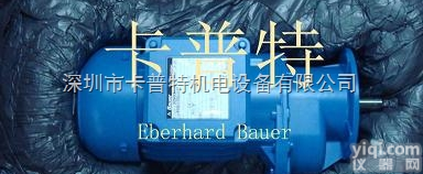 BAUER减速<em>电机</em>  德国BAUER保尔减速<em>电机</em>