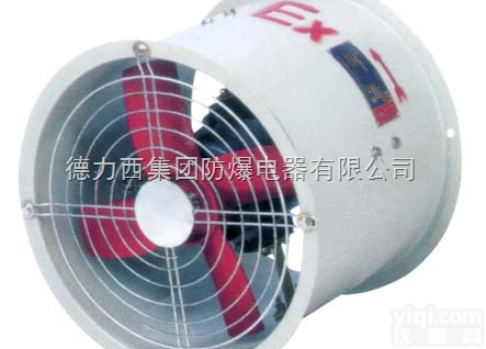 <em>德力西</em>BT35-11系列<em>防爆</em>轴流风机（轴流式通风机）厂家直订