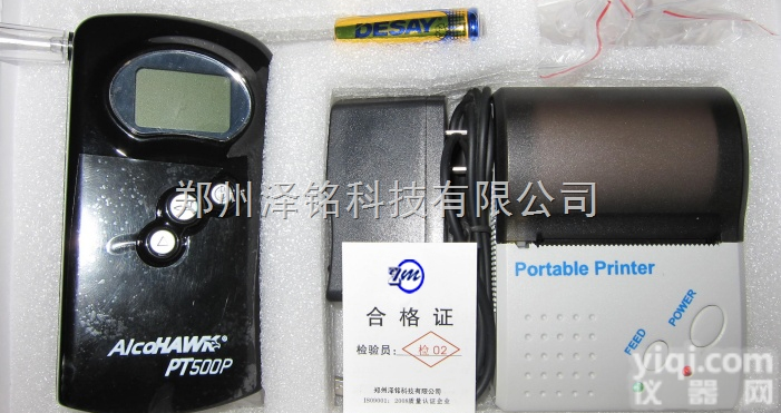 PT500P  泽铭醉酒现场打印型便携式酒精浓度检测仪