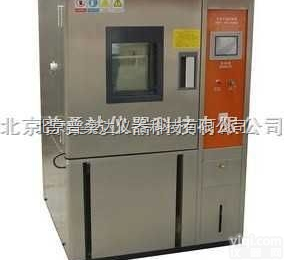BY-260B  高低温交变试验箱/交变高低温试验箱/高低温交变箱