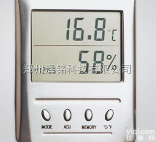 WSB-1  实验室专用数字<em>温湿度</em>计/<em>档案室</em>数显<em>温湿度</em>计*