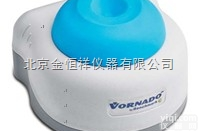 <em>美国</em>VORNADO型<em>微型</em>涡流混合器