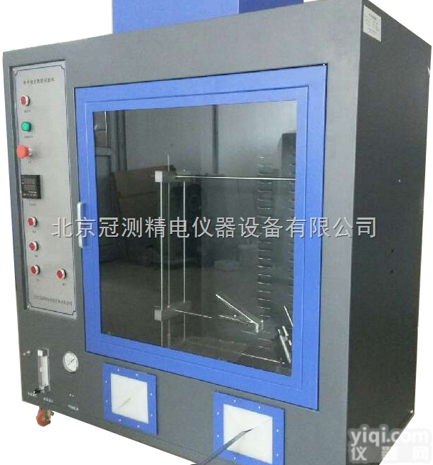 UL94  厂家直销UL94<em>阻燃等级</em>试验机现货