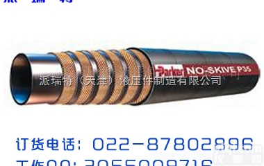 美国进口<em>派克</em><em>胶管</em>  美国进口<em>派克</em><em>胶管</em> CNG加气机<em>胶管</em> PARKER橡胶软管