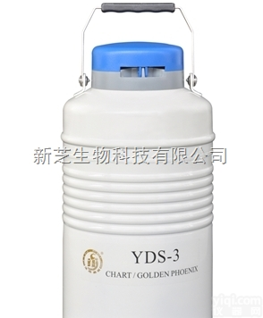 <em>YDS</em>-3  成都金凤贮存型<em>液氮</em>生物<em>容器</em>（小）<em>YDS</em>-3|贮存型<em>液氮</em>生物<em>容器</em>|<em>液氮</em>罐...