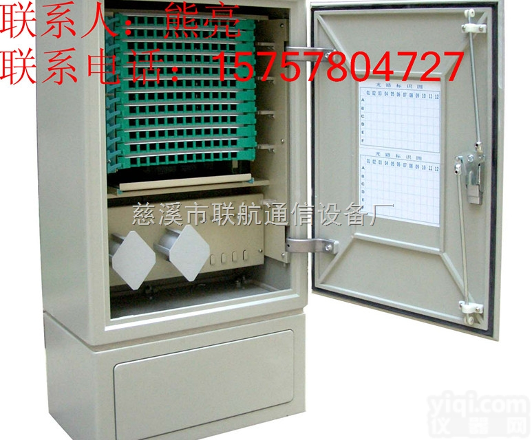 96芯<em>光缆</em><em>交接箱</em>  96芯光交箱 <em>光缆</em><em>交接箱</em>生产厂家 <em>价格行情</em>