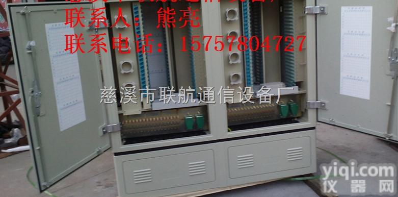 1152芯<em>光缆</em>交接箱  1152芯光交箱 <em>光缆</em>交接箱<em>生产厂家</em> 价格行情