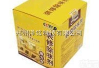 ZM-JQ  装修除味剂（QL型）/<em>装修公司</em>新房专用装修除味剂