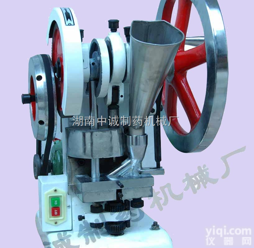 TDP-1.5  水果提取物<em>咀嚼片</em><em>压片机</em>