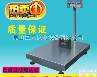 <em>河南</em>60kg<em>防爆</em>计重秤，<em>河南</em>计重<em>防爆</em>称秤60kg