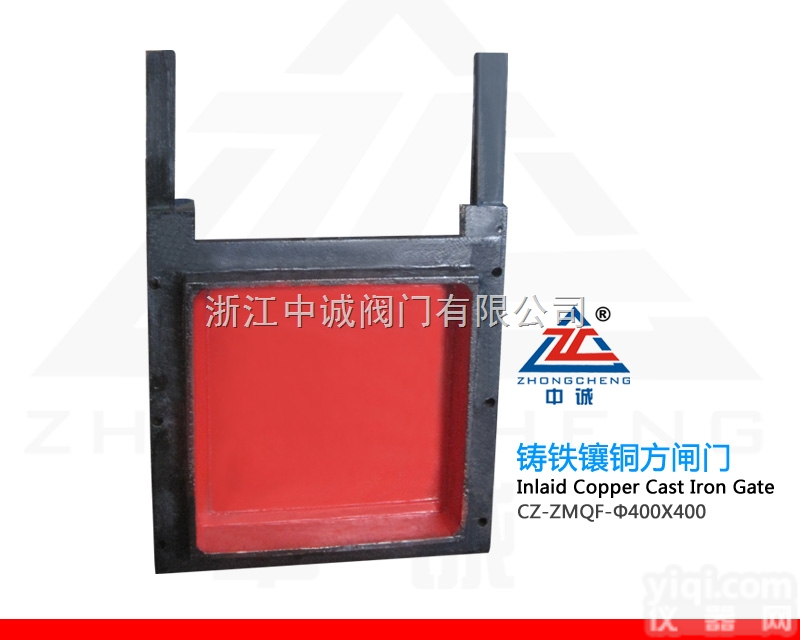 <em>ZMQF</em>  供应中诚<em>ZMQF</em>镶铜<em>铸铁</em>方形<em>闸门</em>