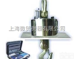OCS  【湛江20吨无线<em>耐高温</em>吊秤，20吨无线<em>耐高温</em>电子吊钩秤<em>现货</em>】