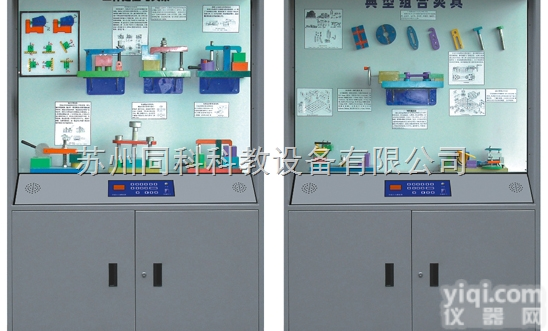 TK-<em>924</em>  机床夹具语音<em>多功能</em>控制<em>陈列柜</em>