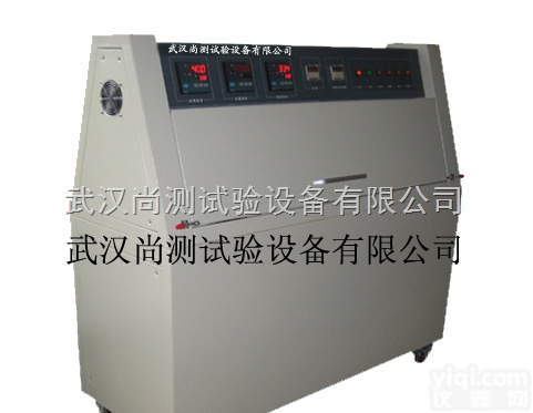 SC/ZN-P  <em>浙江</em>箱式紫外耐候<em>试验箱</em>，箱式紫外<em>老化</em>箱