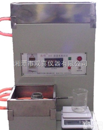 DSY  <em>多孔</em>陶瓷<em>渗透率</em><em>测试仪</em>