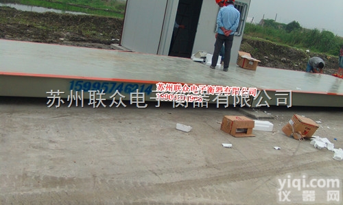 SCS  <em>嘉兴</em>地磅，<em>嘉善</em>地磅，平湖地磅