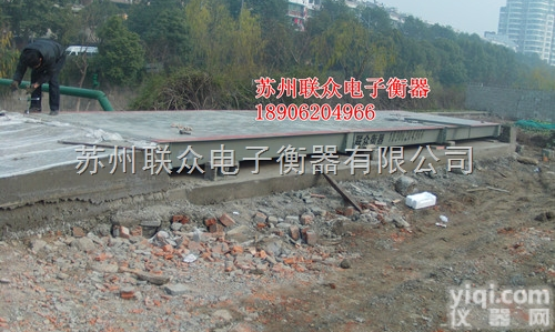 SCS  太仓地磅，<em>张家港</em>地磅，<em>常熟</em>地磅