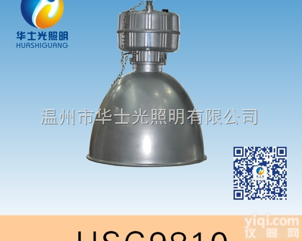 <em>HSG9810</em> / <em>NGC9810</em>  高<em>顶灯</em> 0577-88860323