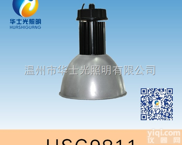 HSG9811/NGC9811  LED高<em>顶灯</em> 0577-<em>88860323</em>