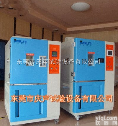 高低温试验特价销售中 可程式高低温交变湿热箱