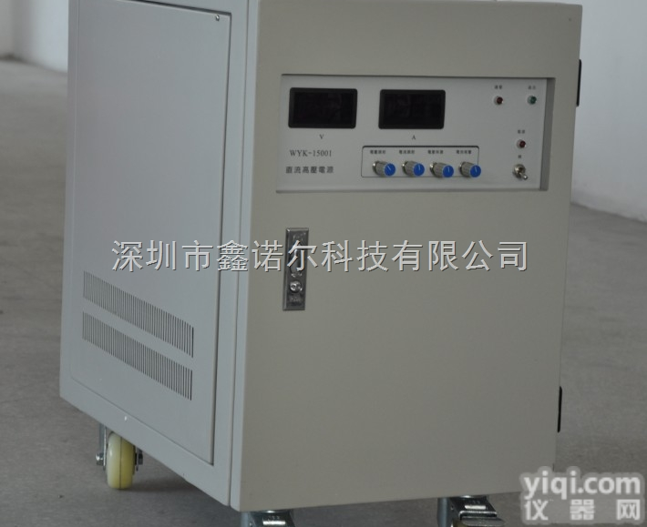 WYK-RM513  天津<em>电阻器</em><em>老化</em>测试必备30V400A直流可调稳压电源
