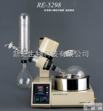 RE-<em>5298</em>  上<em>海亚</em>荣RE-<em>5298</em>旋转<em>蒸发器</em>【厂家】