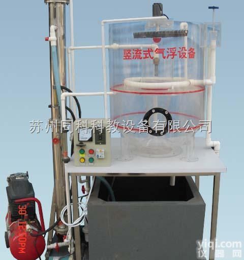 TKJS-102型  <em>同科</em>竖<em>流式</em>圆形溶气加压气浮设备