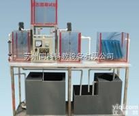 TKJS-133型  <em>同科</em>机械反应双向流斜管斜板<em>沉淀池</em>