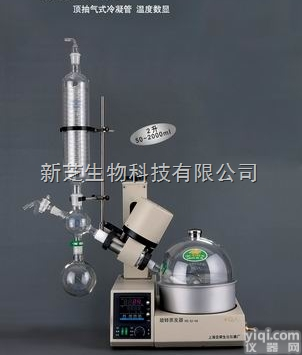RE-<em>5299</em>  上海亚荣RE-<em>5299</em>旋转<em>蒸发</em>器/旋转<em>蒸发</em>仪【厂家】