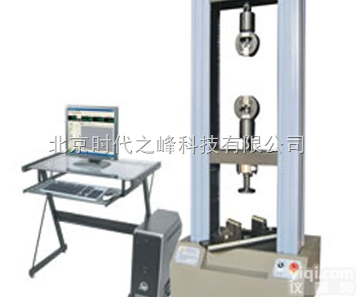 <em>WDW系列  WDW系列微机控制电子万能试验机</em>（1-2吨）