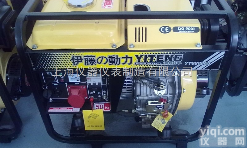 <em>YT6800E3  YT6800E3</em> 380V柴油发电机