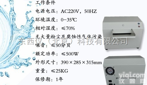 wi90901  wi90901  直销<em>程控</em><em>定量</em><em>封口机</em>