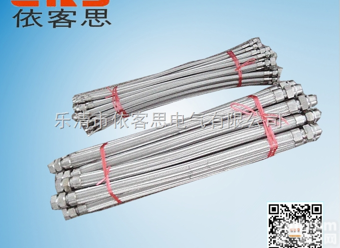 BNG  <em>不锈钢</em><em>防爆</em>挠性<em>连接管</em> BNG-II<em>不锈钢</em><em>防爆</em>过线管 20*700