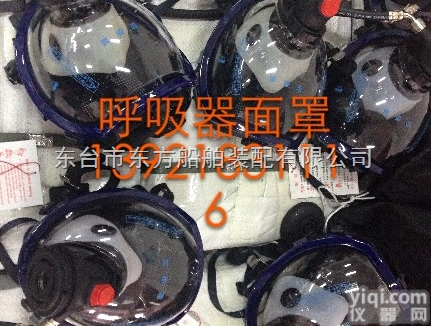 正压式空气<em>呼吸器</em>全<em>面罩</em> RHZK空气<em>呼吸器</em>供气阀