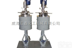 汇鑫升降翻转<em>反应釜</em>，升降翻转<em>磁力</em><em>反应釜</em>
