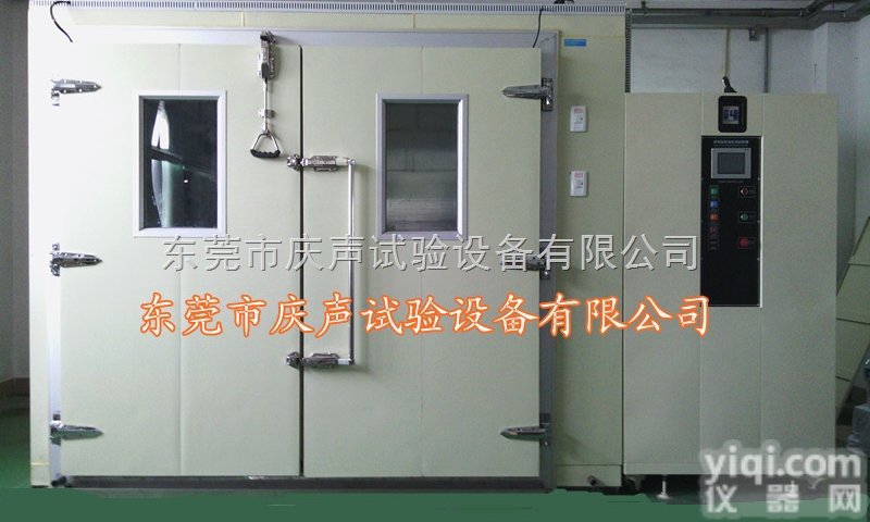 <em>步入</em>式高温<em>老化</em>房 <em>步入</em>式环境试验箱 <em>步入</em>式<em>恒温</em>恒湿室