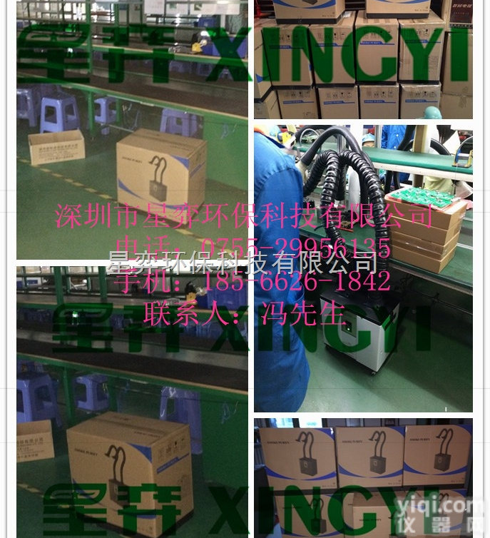 XY02  <em>无尘室</em><em>吸烟仪</em>