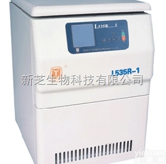 L535R-1<em>离心机</em>  供应湖南湘仪/<em>长沙</em>湘仪<em>离心机</em>系列L535R-1<em>低速</em>冷冻<em>离心机</em>