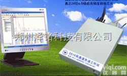 <em>N2010</em><em>色谱</em><em>工作站</em>/气相<em>色谱</em>仪专用<em>N2010</em><em>色谱</em><em>工作站</em>