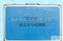 JCX-I  <em>卫生监督</em>指定精简型<em>食品安全</em>检测箱