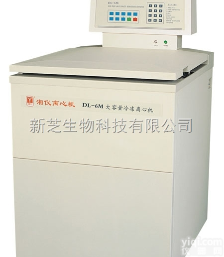 L800R-2冷冻<em>离心机</em>  供应<em>湖南</em>湘仪/长沙湘仪<em>离心机</em>系列L800R-2<em>大容量</em>冷冻<em>离心机</em>